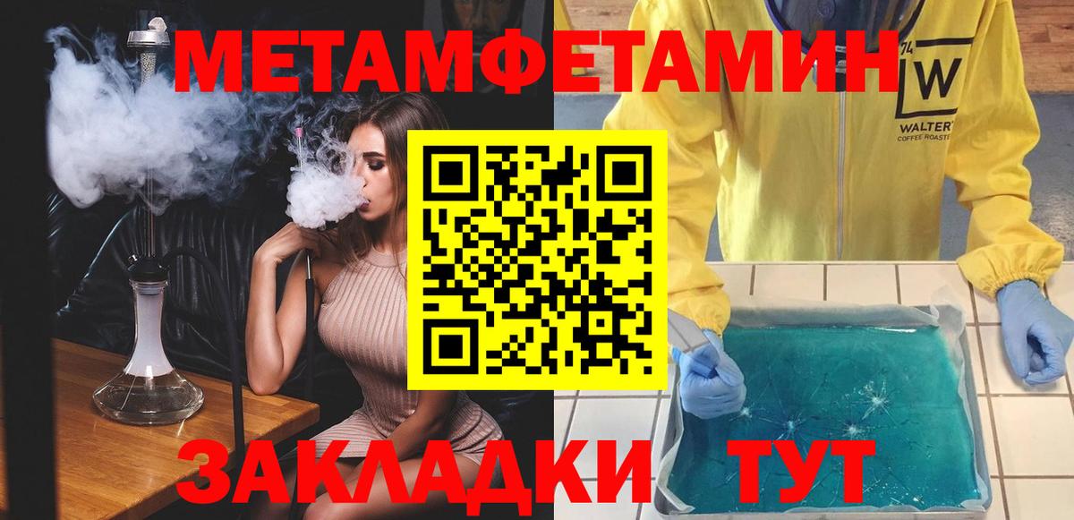 Амфетамин 98% Армавир
