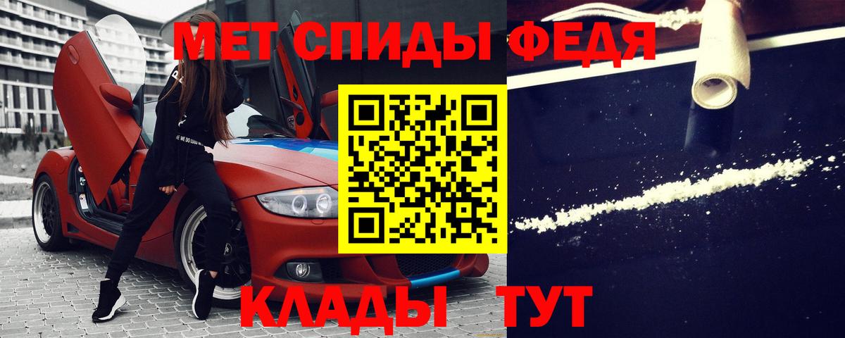 Amphetamine VHQ  Вход с VPN  Армавир 
