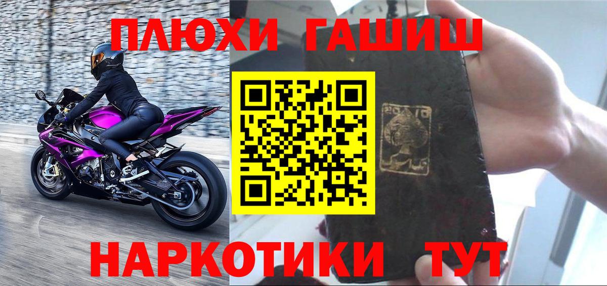 ГАШ индика сатива  Вход с VPN  ГАШ Ice-O-Lator  Армавир 