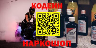 мяу мяу кристалл Коммунар