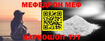 мяу мяу кристалл Коммунар