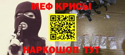 прущая мука Комсомольск-на-Амуре