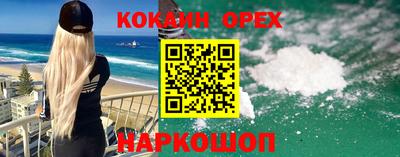 прущая мука Комсомольск-на-Амуре