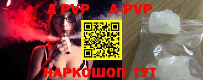a pvp Конаково