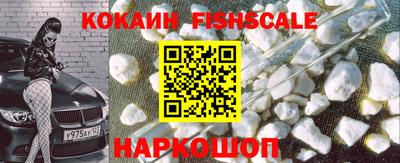мяу мяу кристалл Коммунар