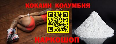 прущая мука Комсомольск-на-Амуре