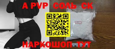 мяу мяу кристалл Коммунар