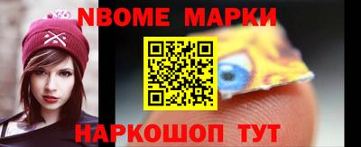 прущая мука Комсомольск-на-Амуре