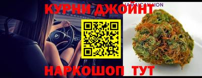 мяу мяу кристалл Коммунар