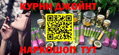 мяу мяу кристалл Коммунар