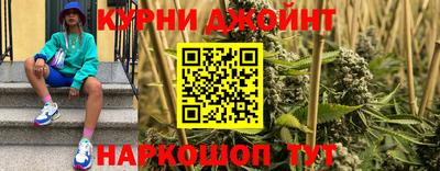 мяу мяу кристалл Коммунар