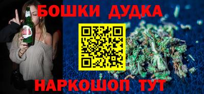 прущая мука Комсомольск-на-Амуре