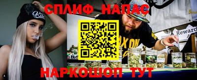 мяу мяу кристалл Коммунар