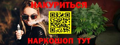 прущая мука Комсомольск-на-Амуре