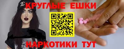 мяу мяу кристалл Коммунар