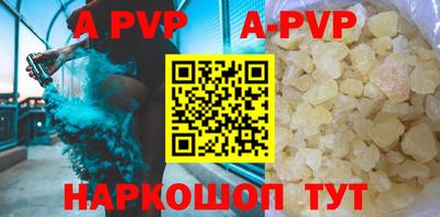 a pvp Конаково