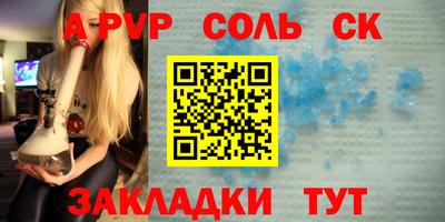 прущая мука Комсомольск-на-Амуре