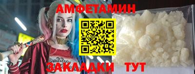 мяу мяу кристалл Коммунар