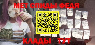 мяу мяу кристалл Коммунар
