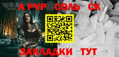 прущая мука Комсомольск-на-Амуре