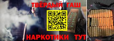 мяу мяу кристалл Коммунар