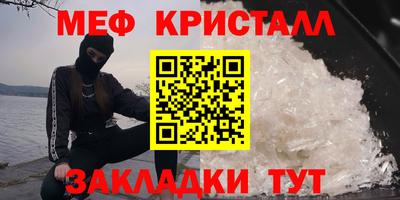прущая мука Комсомольск-на-Амуре