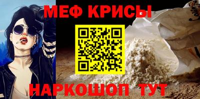 прущая мука Комсомольск-на-Амуре