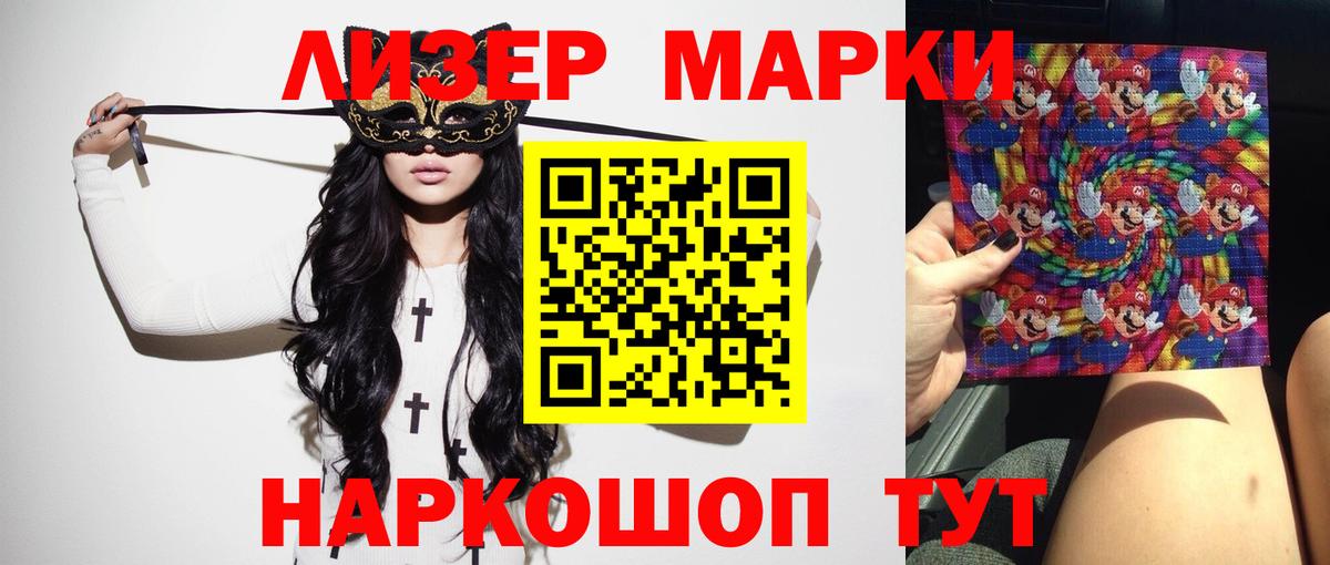 ЛСД экстази ecstasy Армавир