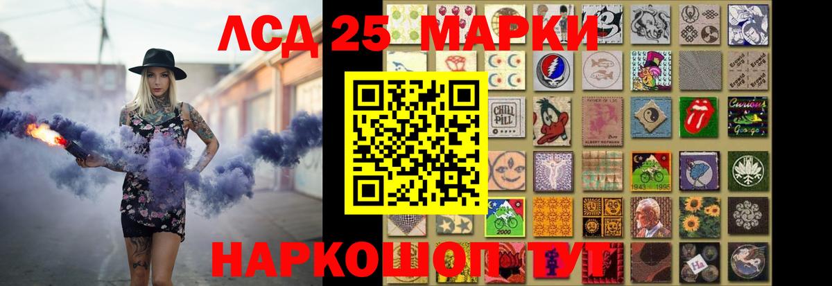 Армавир  Лсд 25 экстази  Вход с VPN    ТОР  Лсд 25 экстази ecstasy  LSD-25 экстази кислота 