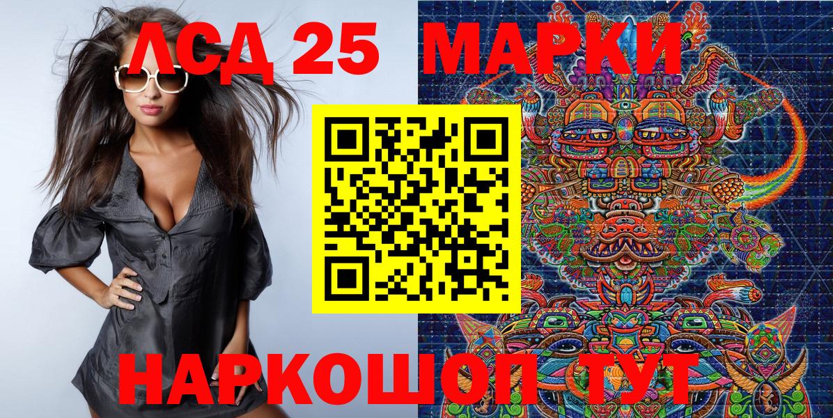 Марки N-bome  Вход с VPN  Армавир  Марки N-bome 1,5мг 