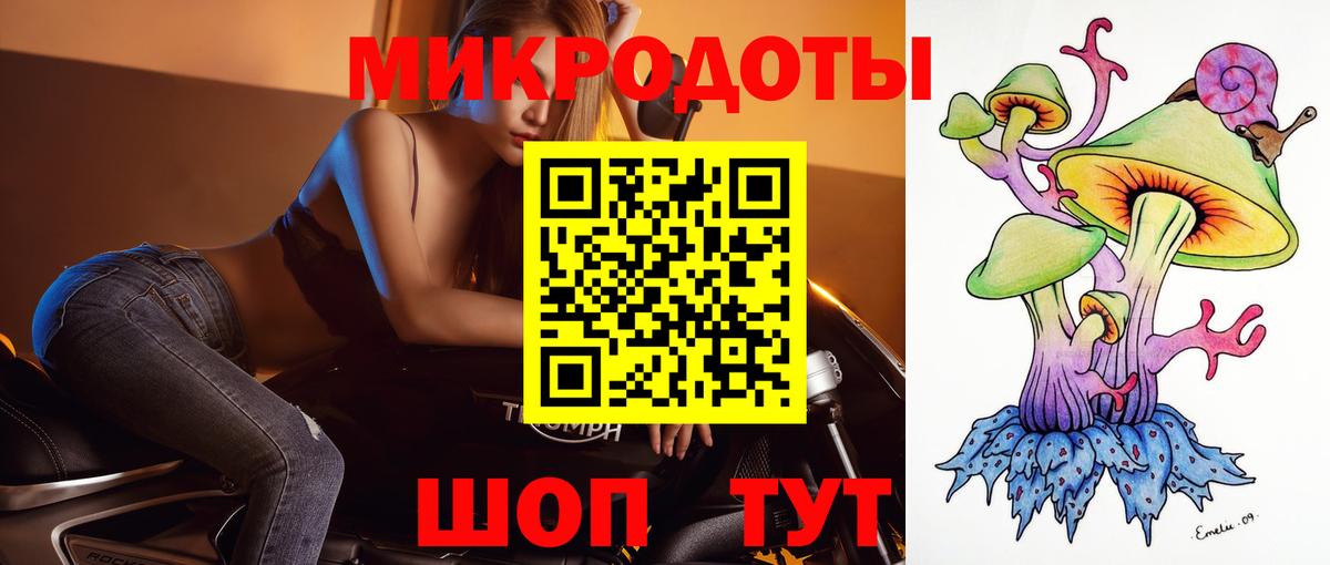 Псилоцибиновые грибы ЛСД Армавир
